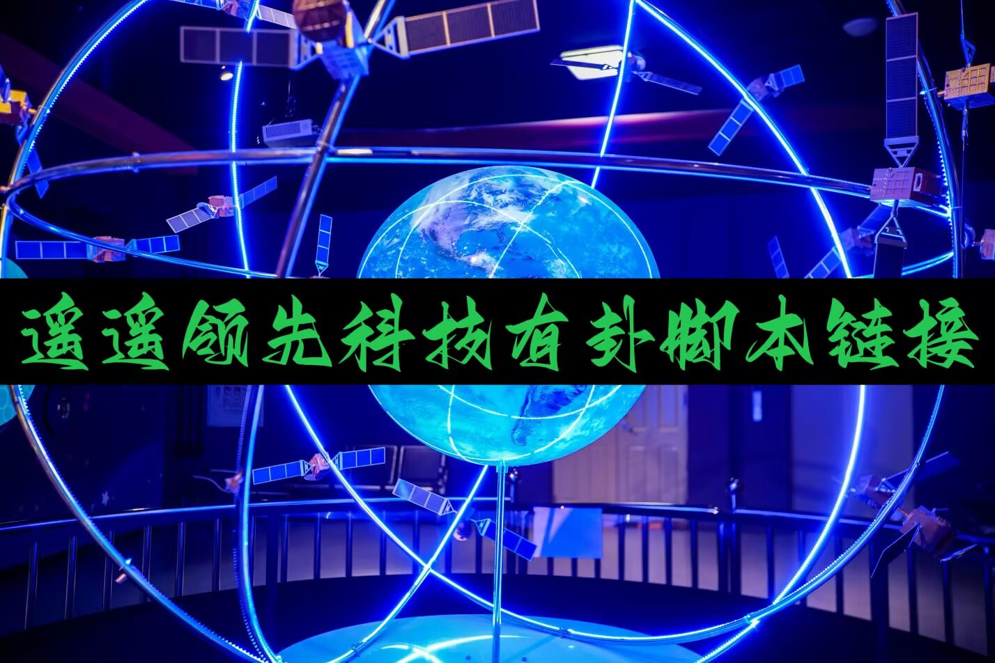 必备科技“决胜麻将外卦神器”详细外挂透视辅助软件教程 p1